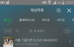 우리 스밍 인증할래?