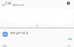 아디 다시팜~~