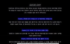 영동이 메시지북❤