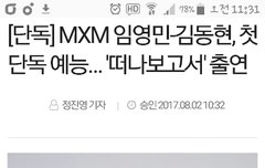 둘이 여행간다!!ㅠㅠ