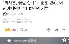 지훈이 축하해줘