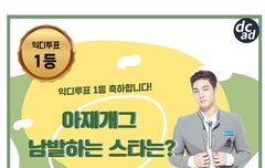 결국은 동호 너니깐