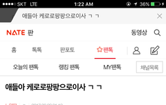 애들아내로로팡팡내가한거임 ㅅㅂㅋㅋㅋㅋㅋㅋㅋ