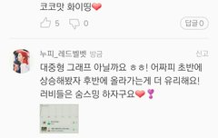 쪽팔리게 이런짓좀 하지말자