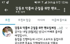 좀  아픈 얘기지만