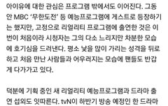 헐 징쨩 드라마 찍을수도 있데