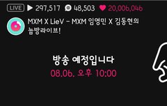 브이앱 하트 2천만❤