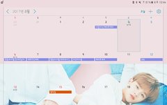 이번주 다음주 행복하다