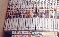 하이큐 책 다샀당