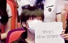 이거 정세운 맞지??