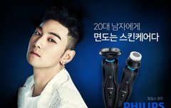 비나이다 비나이다