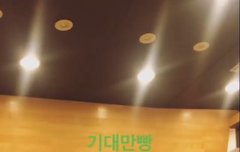 홍또1치님 인스타 스토리 보면 곧 노래