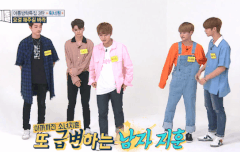 좋은 꿈 꾸라공