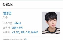 브랜뉴보이즈 이제 다 가수