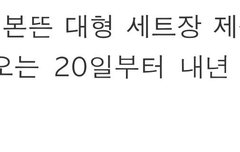 경수야 새로운 도전