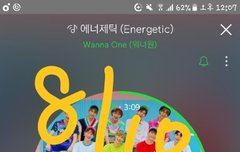 강다니엘팬톡에서 왔어 바나나우유 먹을래?