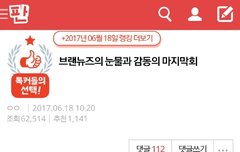 브랜뉴맘들아 새벽에 갑자기..