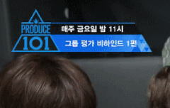 지훈이 먹방움짤 총정리