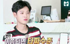 정준영도 팬톡이있넹ㅠ