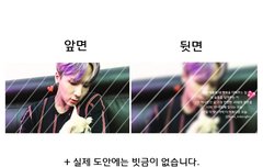 인천한류관광콘에서 포카 나눔할거니까 많이 받으러와줘!!!