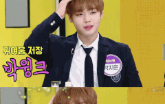 지후니팬이지만 우리는 워너블임을 후두엽에 입력