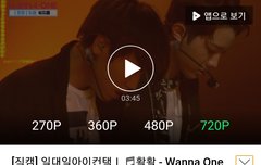 네캐에 지훈이 활활 1:1직캠뜸