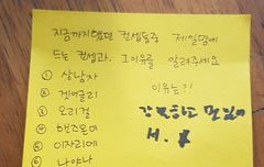 지훈이 최애곡 활활이래