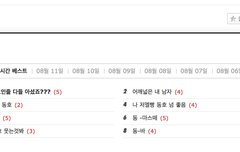 ㅅㄷ앗싸 1000번째