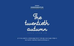 동현이생일 짹 ㅅㅍㅌ 모금