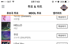 엠카사전투표 한번씩하고오장~