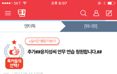 애들아 이글+베댓 신고부탁해