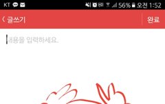 김재환 입덕했는데 움짤 하나만 찾아줘