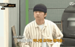 원재 오래보고싶다