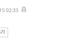 나 너무 뿌듯해 미치겠어..