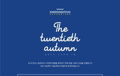 현재 서포트모금 진행상황