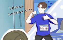 펀치킹 동동이와 브랜뉴즈~~