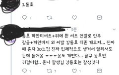 너어...가만 안둬..