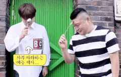 세끼줍쇼 짤방출 ㅠ ㅠ 널리 알려졌으면