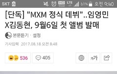 이게 무슨일이야!!