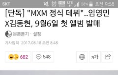 첫째 둘째 정식 데뷔