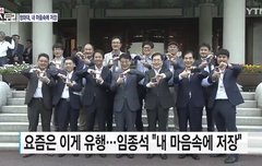 지후니 뉴스탄거 봄?