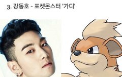 동호 닮은 캐릭터