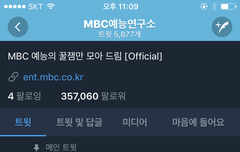 여기다 글쓰는거어때 관린이꼭 출연시키자