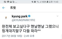 ㅋㅋㅋㅋㅋ행복한데슬픈소식