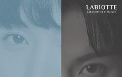 이거 안 올라왔지? 라비오뜨 뉴짤