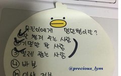 우진이에게 영민이형이란(추가)