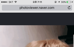 이거 움짤 있는 사람