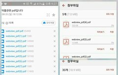 일단 엔터톡에 있는 레오글