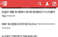 열받아...