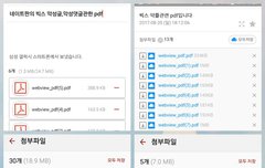 탈덕한단애들아...